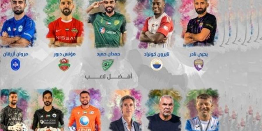 المرشحون لجوائز الأفضل الشهرية في الدوري الاماراتي - تدوينة الإخباري