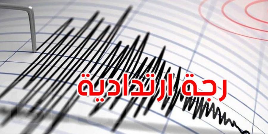 سيدي بوزيد: تسجيل رجّة ارتدادية بقوة 2,6 درجات في المكناسي - تدوينة الإخباري