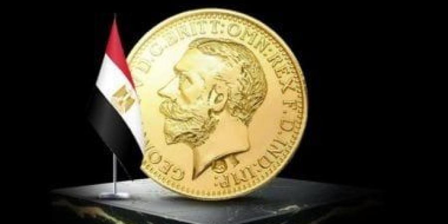 سعر الجنيه الذهب اليوم الثلاثاء 4 فبراير 2025.. يسجل 31480 جنيها - تدوينة الإخباري