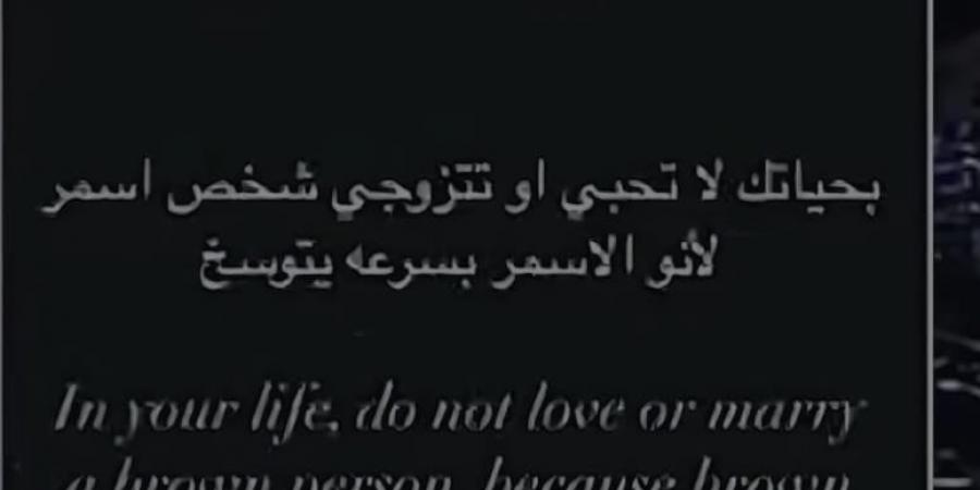 بعد أزمة طلاقها.. بسمة بوسيل تتألق بفستان شفاف كشف عن رشاقتها (فيديو) - تدوينة الإخباري