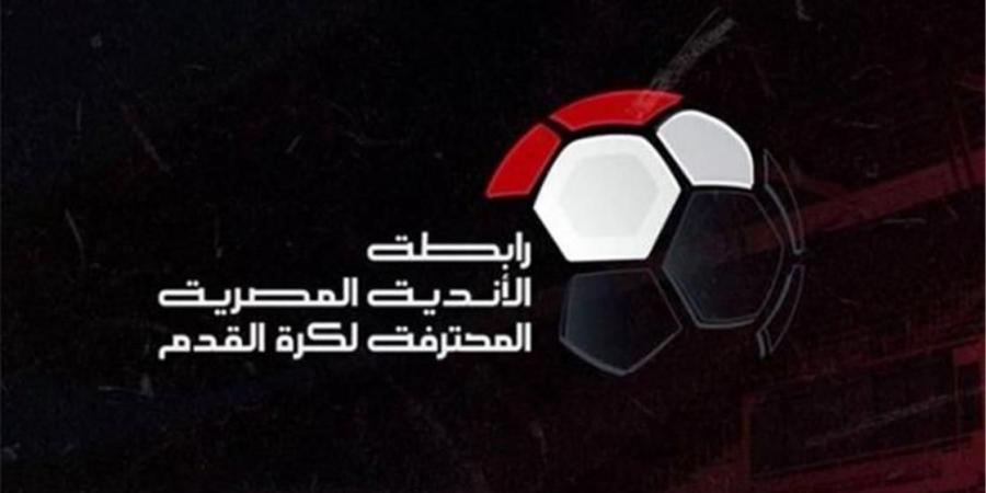 عقوبات بالجملة على أندية الدوري المصري - تدوينة الإخباري