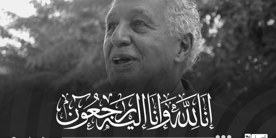 وفاة رئيس الحكومة الأسبق سيد احمد غزالي - تدوينة الإخباري