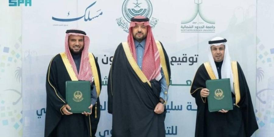 الأمير فيصل بن خالد بن سلطان يشهد توقيع اتفاقية تعاون بين جامعة الحدود الشمالية ومؤسسة سليمان الراجحي للتمويل التنموي - تدوينة الإخباري