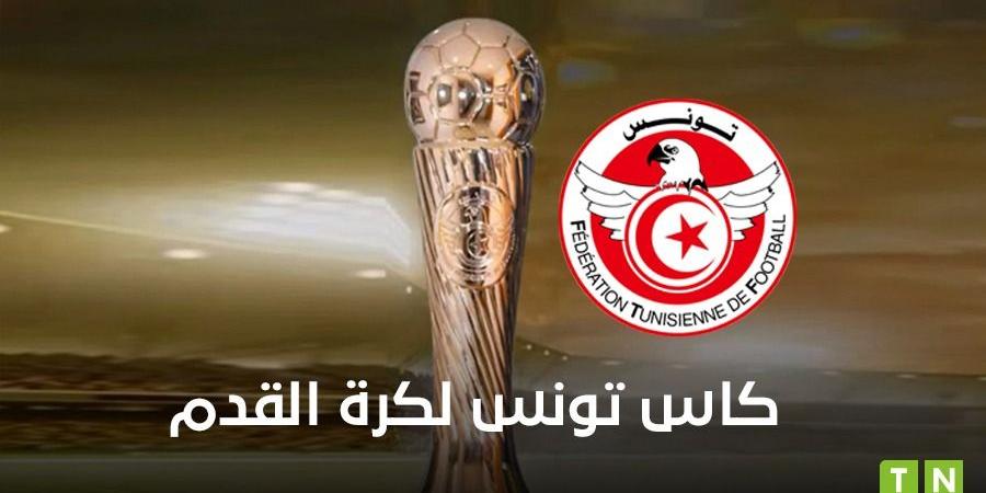 موعد المباراتين المتوقفتين لحساب الدور التمهيدي الثالث لكأس تونس - تدوينة الإخباري