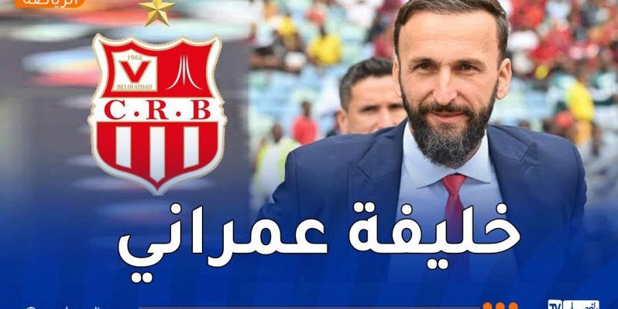 راموفيتش مدربا جديدا لشباب بلوزداد - تدوينة الإخباري