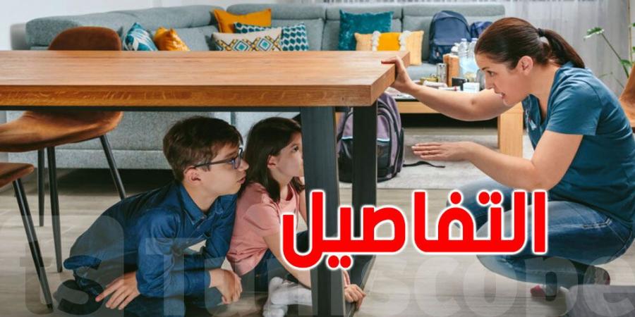 10 خطوات لحماية نفسك أثناء حدوث رجّات أرضية أو زلازل - تدوينة الإخباري