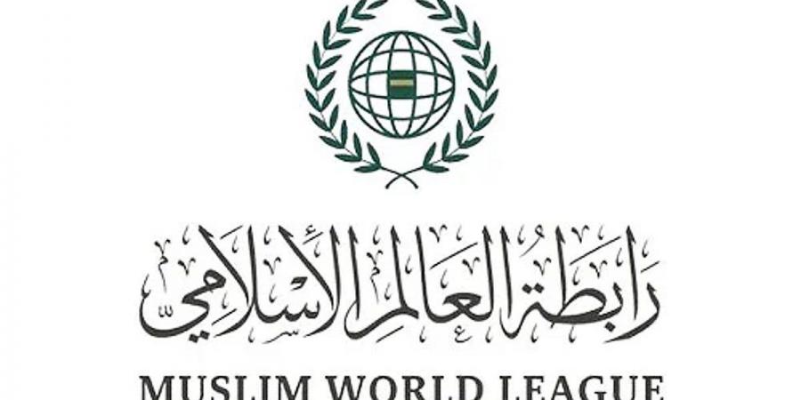 رابطة العالم الإسلامي تثمّن عالياً تأكيد المملكة موقفها الثابت والراسخ من قيام دولة فلسطين وعاصمتها "القدس الشرقية" - تدوينة الإخباري