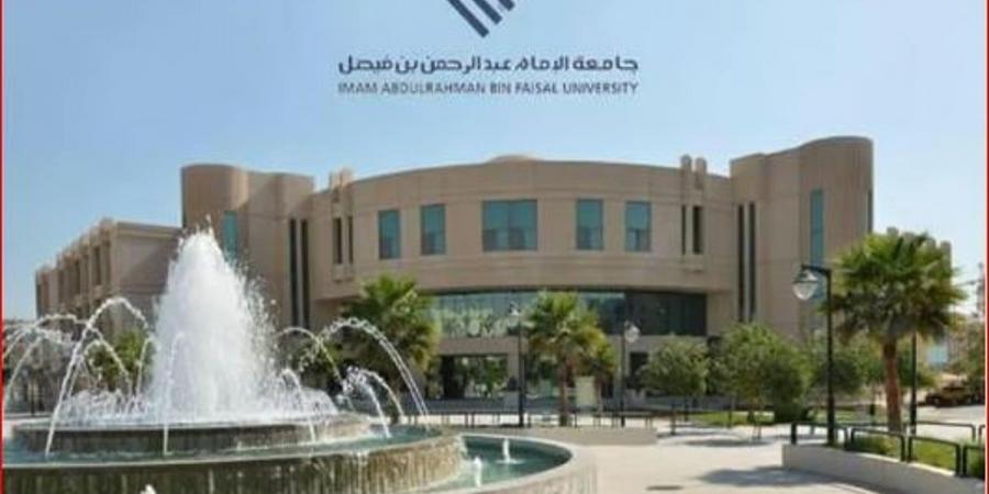 جامعة الإمام عبدالرحمن بن فيصل تطلق مبادرة "الرؤية الابتكارية" - تدوينة الإخباري