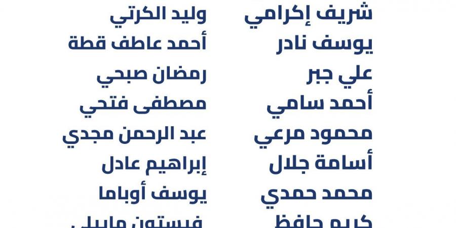 غياب محمد الشيبي.. قائمة بيراميدز أمام سموحة في الدوري المصري الممتاز - تدوينة الإخباري