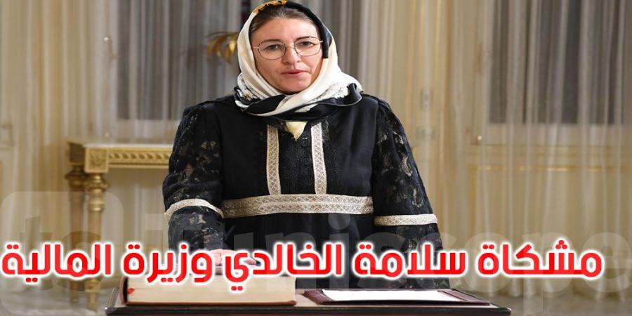 من هي مشكاة سلامة الخالدي وزيرة المالية الجديدة؟ - تدوينة الإخباري