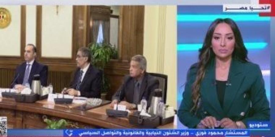 محمود فوزى: الحكومة ملتزمة بتكليف الرئيس السيسى بتنفيذ توصيات الحوار الوطنى - تدوينة الإخباري