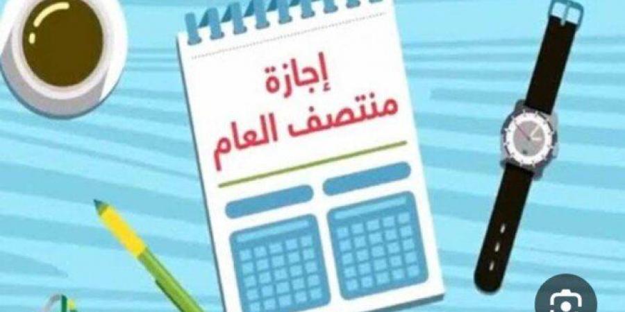 أبرزها حصة «تضحيات الشرطة».. 3 قرارات تطبق في المدارس مع بداية الترم الثاني - تدوينة الإخباري