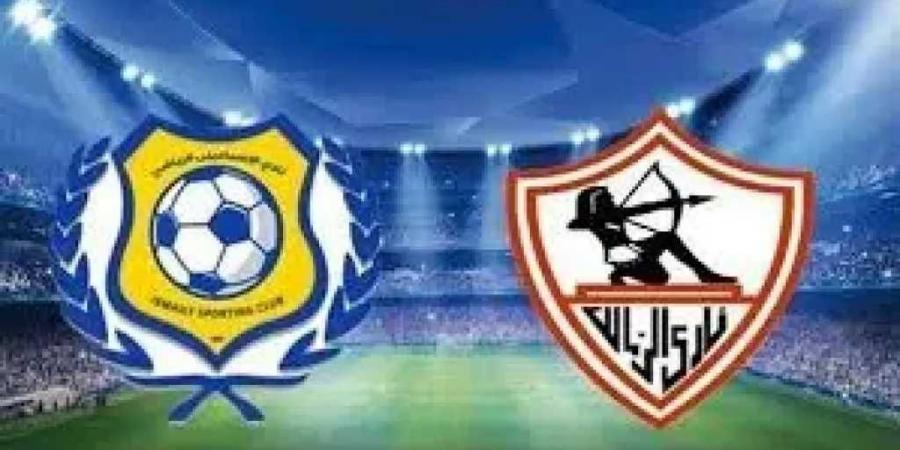 بث مباشر وبجودة عالية (hd)..مشاهدة مباراة الزمالك والاسماعيلي (1-0) في الدوري المصري - تدوينة الإخباري