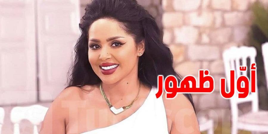 في أوّل ظهور لها بعد الخروج من السجن: هذا ما قالته ''لايدي سمارا'' - تدوينة الإخباري