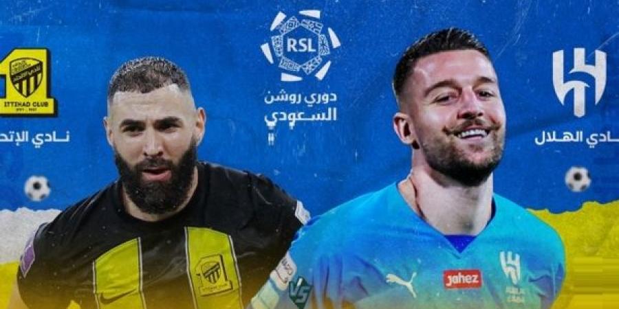 الاتحاد يطلب صافرة اجنبية ضد الهلال - تدوينة الإخباري