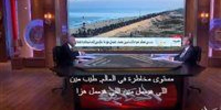 طلعت مصطفى: شعب غزة لن يقبل بالتعويضات.. وترامب لا يحق له أن يقرر عن أصحاب الأرض - تدوينة الإخباري