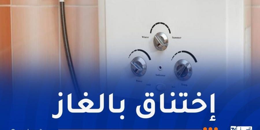 بجاية.. وفاة امرأة اختناقا بالغاز - تدوينة الإخباري