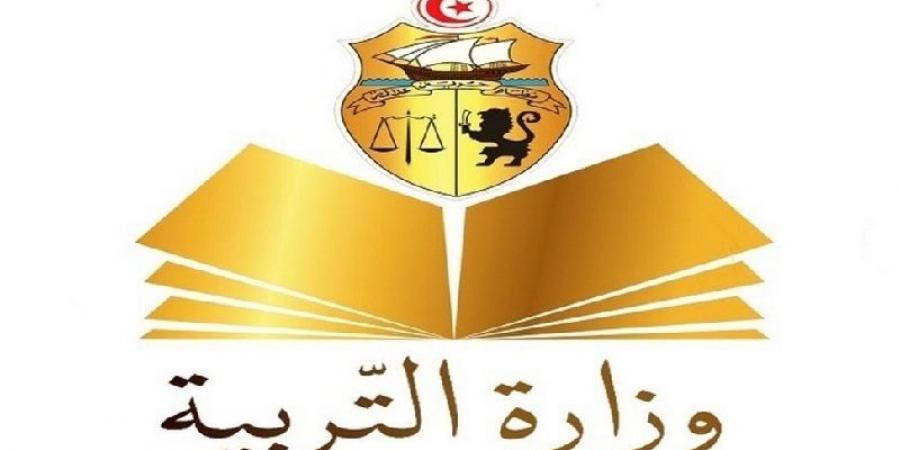 وزارة التربية تنفي ما تم تداوله حول تفعيل جهاز الكتروني لمراقبة الامتحانات الوطنية - تدوينة الإخباري