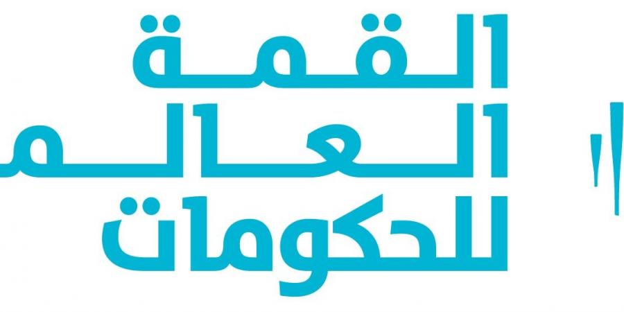 القمة العالمية للحكومات 2025 تعلن غرف دبي شريكاً مميزاً - تدوينة الإخباري