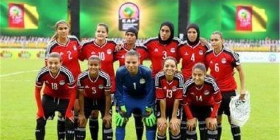 منتخب مصر للكرة النسائية يطير إلى رواندا 17 فبراير لخوض ذهاب تصفيات أفريقيا - تدوينة الإخباري