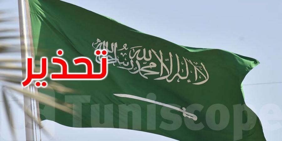 السعودية ترفض لتهجير الفلسطينيين من أرضهم - تدوينة الإخباري