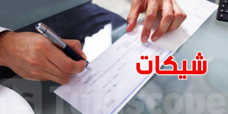 كيفاش ''تعمّر'' الشيك الجديد - تدوينة الإخباري