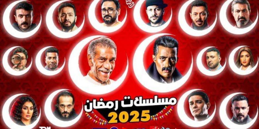 القائمة الكاملة لـ مسلسلات رمضان 2025.. أكشن وكوميديا ودراما - تدوينة الإخباري