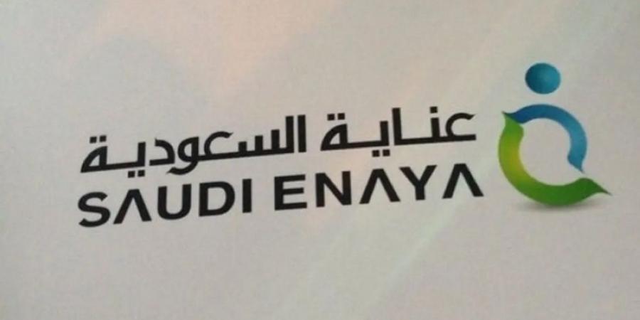 نصر الدين بابا رئيسا تنفيذيا مكلفا لـ«عناية للتأمين» - تدوينة الإخباري