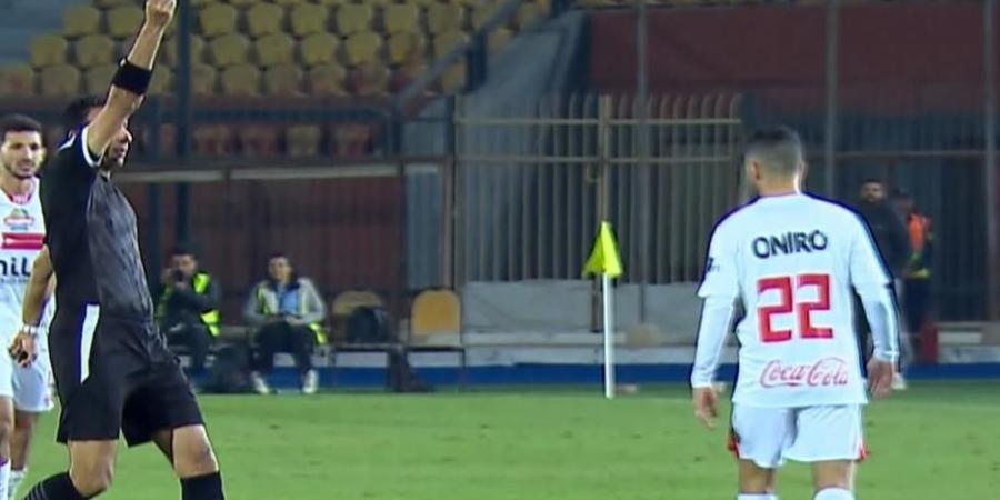 رسمياً.. غياب ناصر ماهر عن قمة الزمالك والأهلي - تدوينة الإخباري