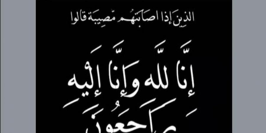 عصام الحضري يعلن وفاة والدة زوجته.. تفاصيل - تدوينة الإخباري