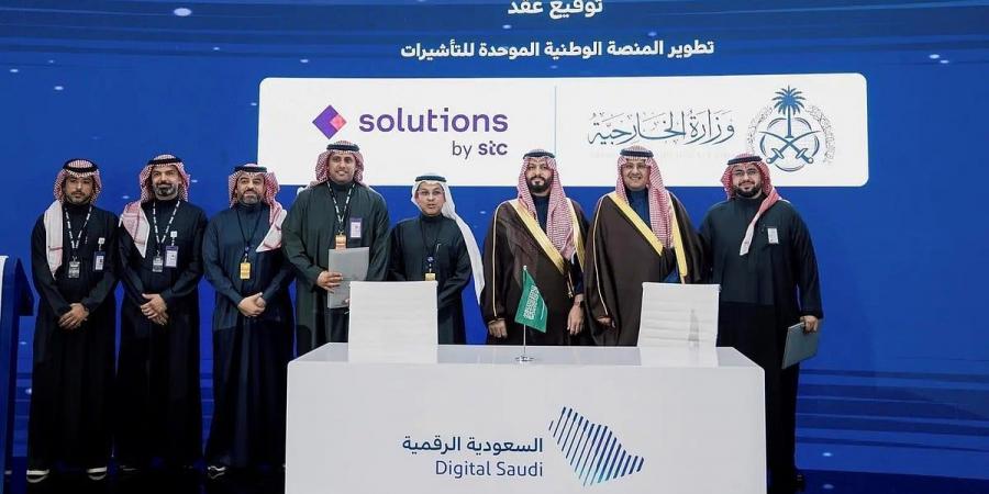 "الخارجية" تُوقِّع عقد تطوير "منصة تأشيرة السعودية" مع solutions by stc - تدوينة الإخباري