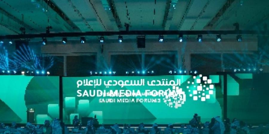 "السعودي للإعلام" يناقش مستقبل صناعة المحتوى وفرص الاستثمار - تدوينة الإخباري