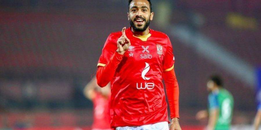 أخبار الرياضة - رسميًا.. الاتحاد الليبي يفعل بند شراء لاعب الأهلي المصري «كهربا» بقيمة 200 ألف دولار - تدوينة الإخباري