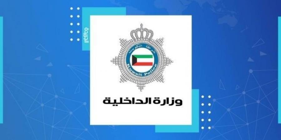 الكويت | «الداخلية» تحذر من التعامل مع رسائل وهمية أو مواقع مجهولة تنتحل صفتها - تدوينة الإخباري