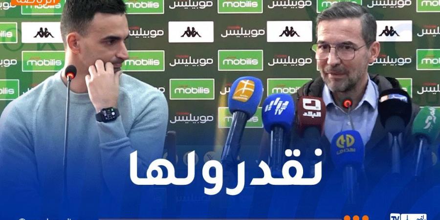 زينباور: "نستهدف الفوز أمام مولودية الجزائر لاقتناص الصدارة" - تدوينة الإخباري