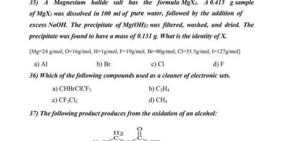 لينك تحميل النماذج الاسترشادية للثانوية العامة لمادة Chemistry.. صور للاطلاع - تدوينة الإخباري