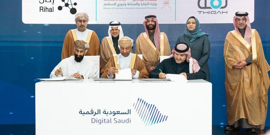 "ثقة" تختتم مشاركتها في LEAP 2025 بإطلاق برامج واتفاقيات استراتيجية - تدوينة الإخباري