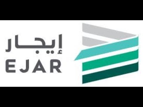 طريقة دفع وسداد الإيجار من خلال منصة إيجار Ejar.SA