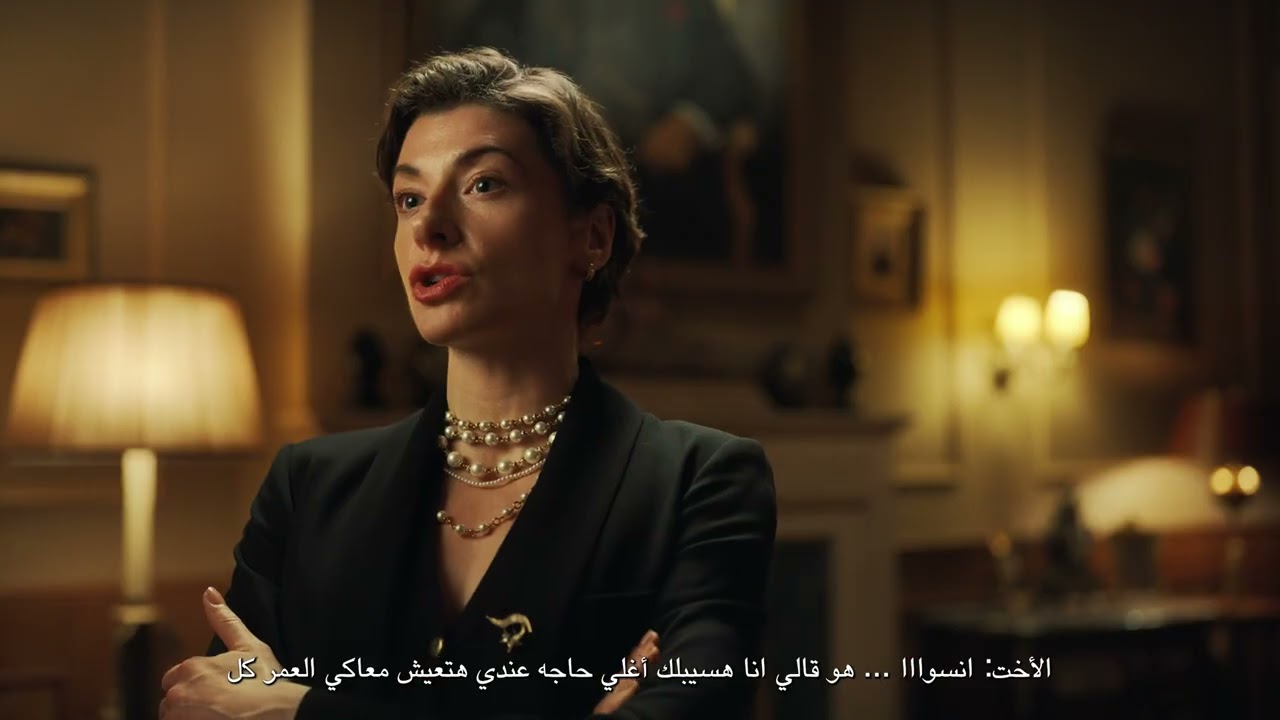 ميراث بيكو