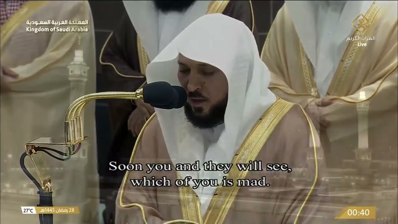 صلاة التهجد من المسجد الحرام بمكة المكرمة⁩ ⁧ليلة 28 رمضان 1445هـ