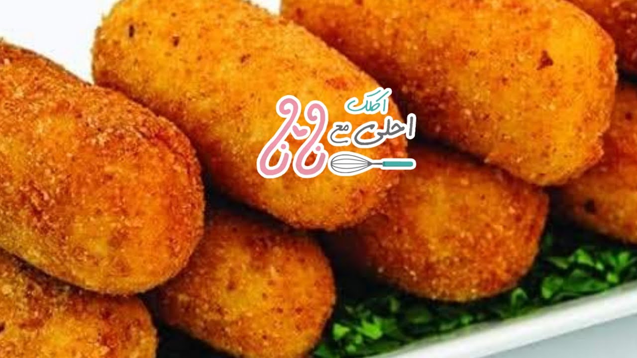 كفتة البطاطس بدون بيض بدون لحوم استحاله تفك منك فى الزيت مقرمش من بره بمكون مش هتصدقى 😋😋