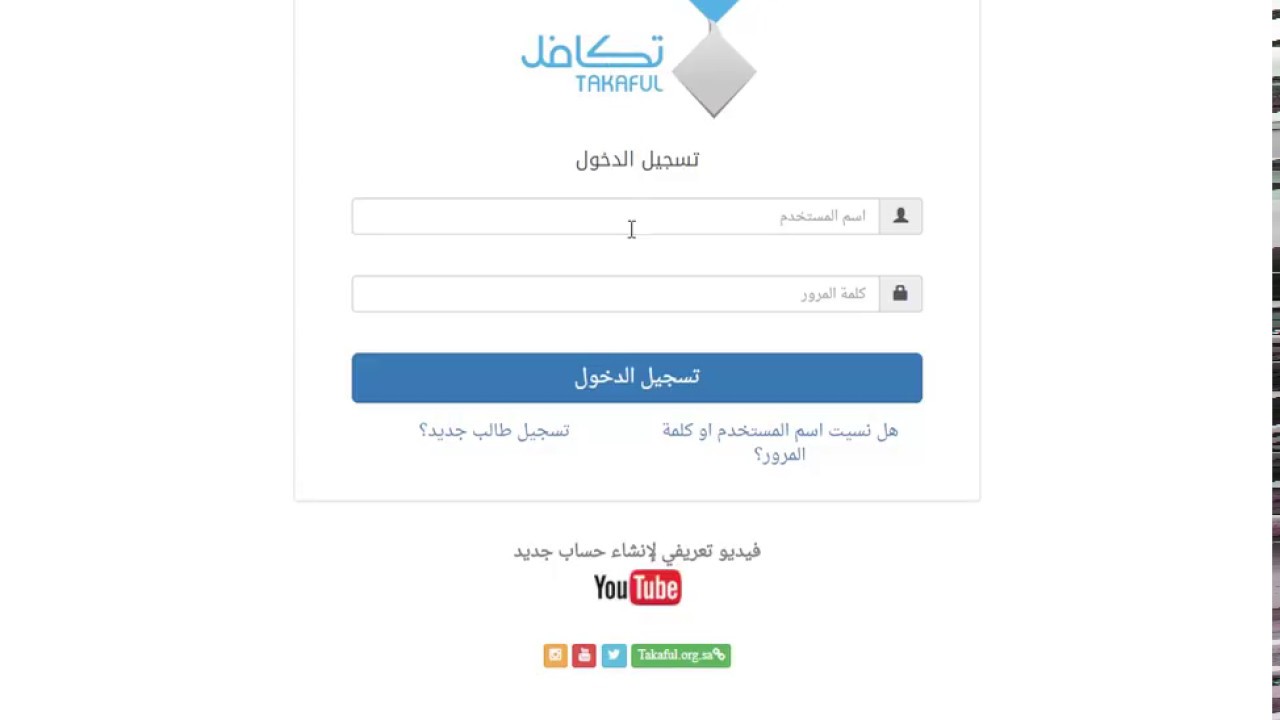 بوابة الطلاب - تسجيل طالب جديد