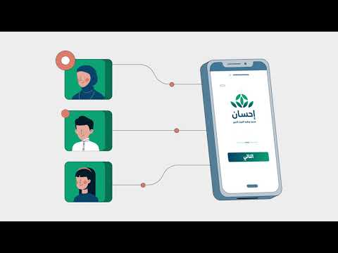 زكاة الفطر
