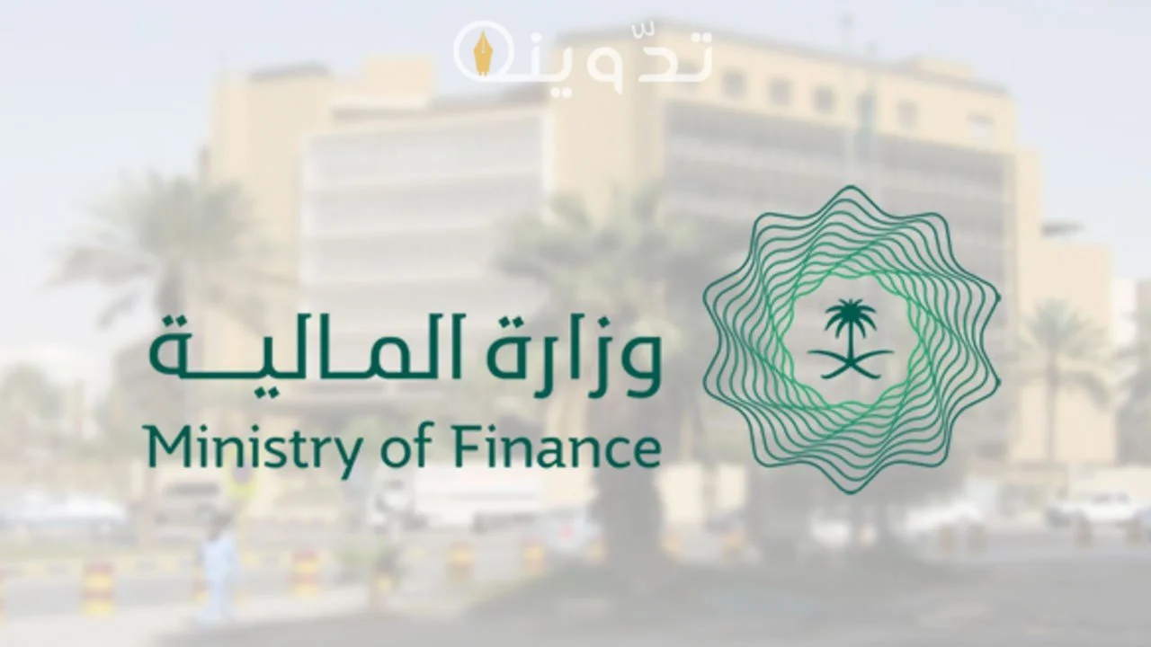 الاستعلام عن العلاوة السنوية 1445