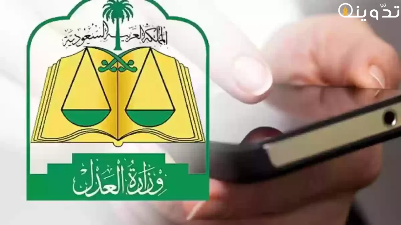 الاستعلام عن قضية برقم الهوية