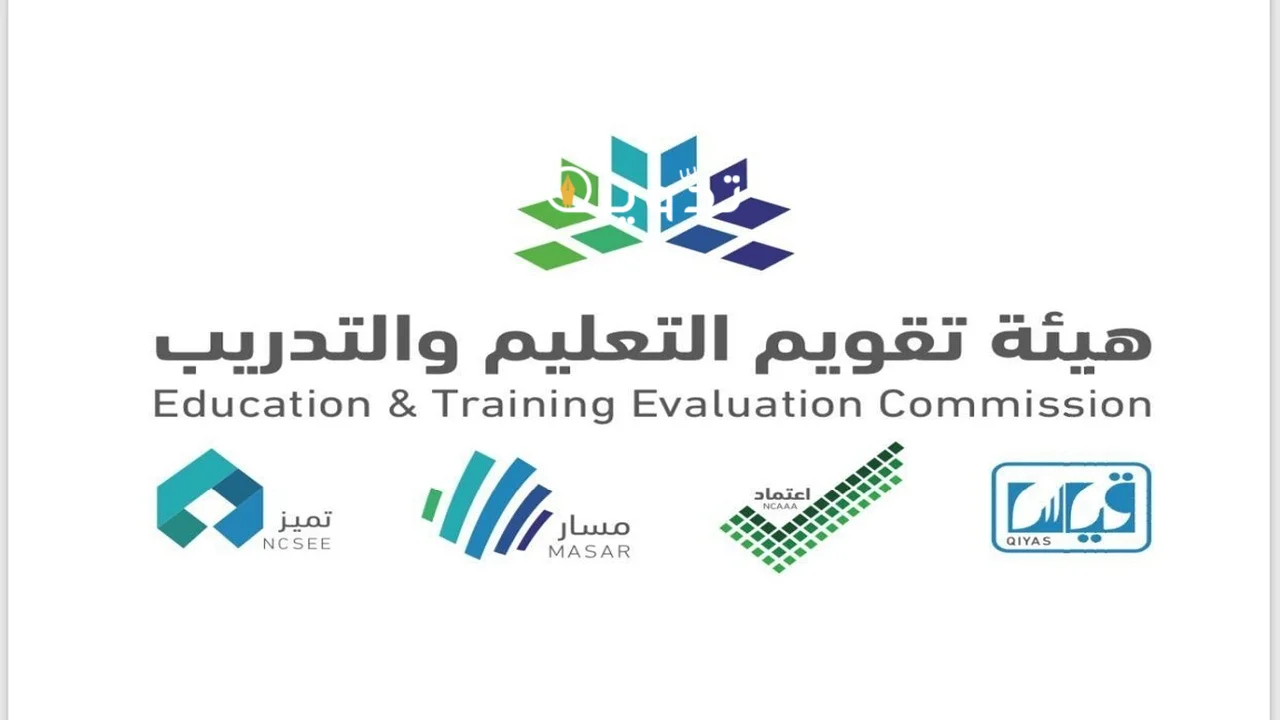 تأجيل اختبار الرخصة المهنية