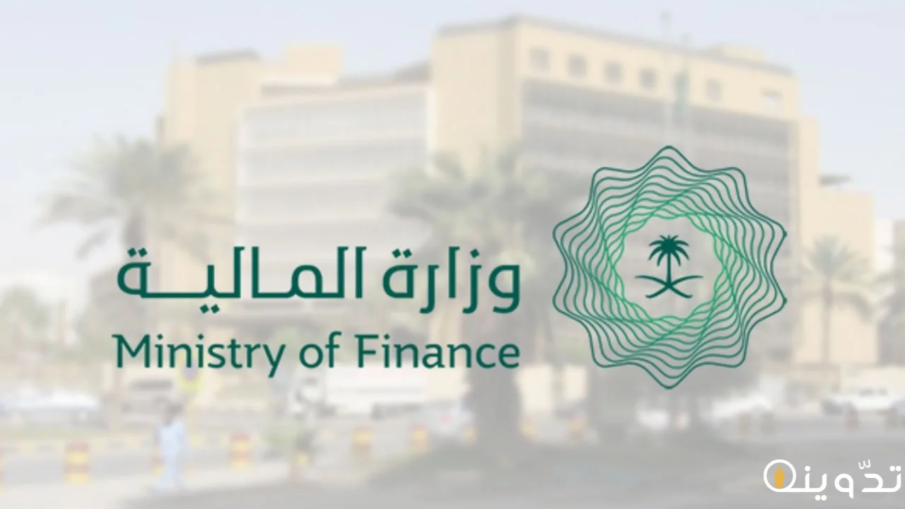 موعد صرف رواتب الموظفين