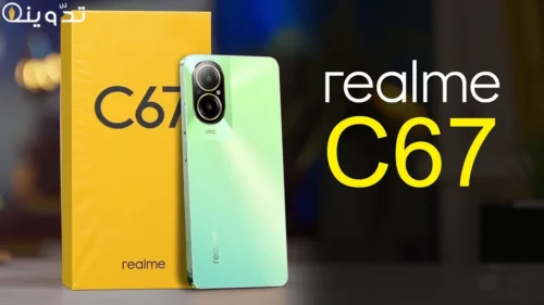 Realme c67