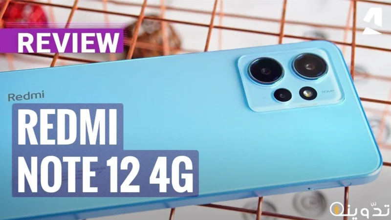 Xiaomi Redmi Note 12