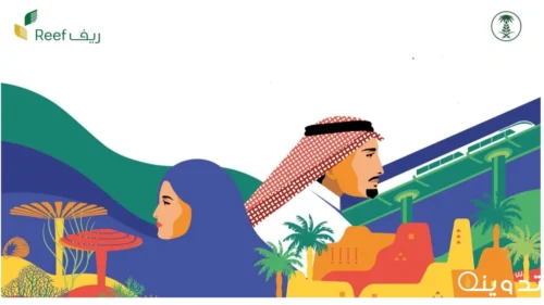 اعتراض أهلية دعم ريف